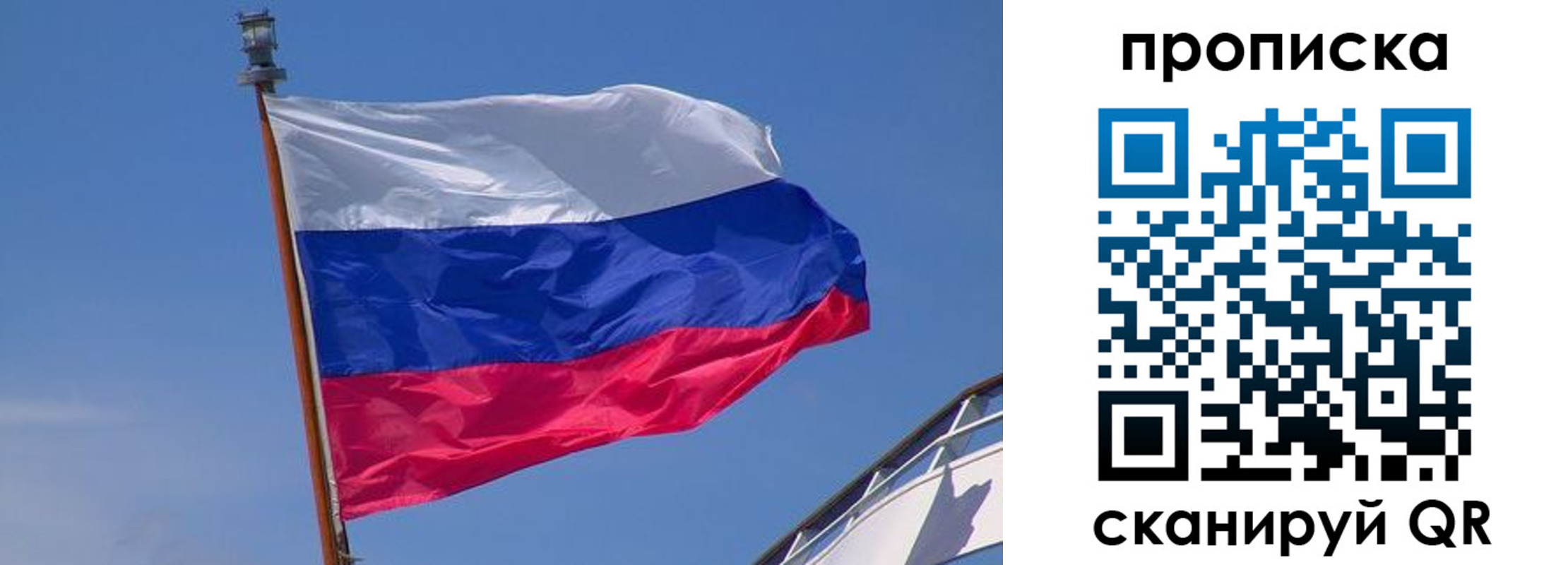 регистрация для школы в Калтане