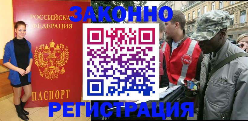 найти адрес прописки в Калтане