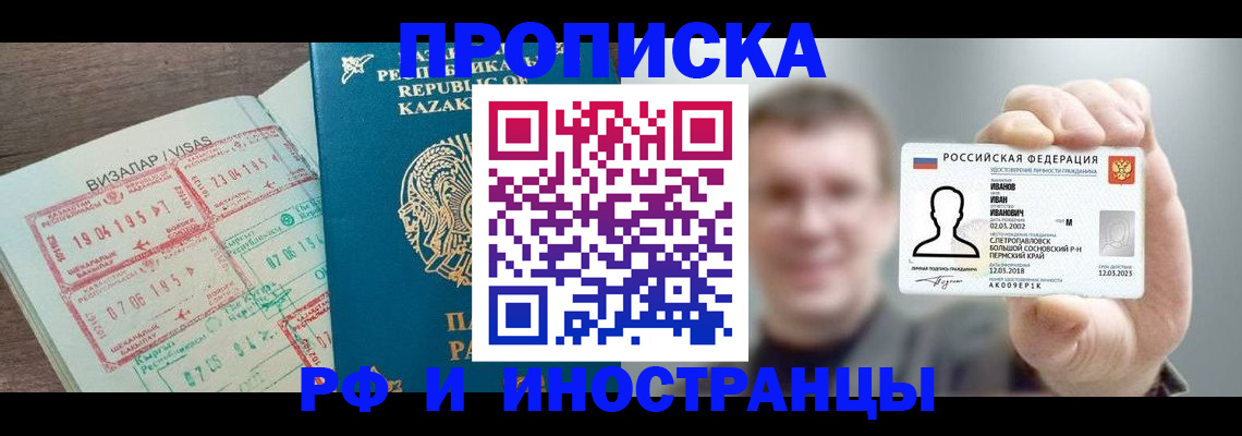 пропишу в квартире в Калтане