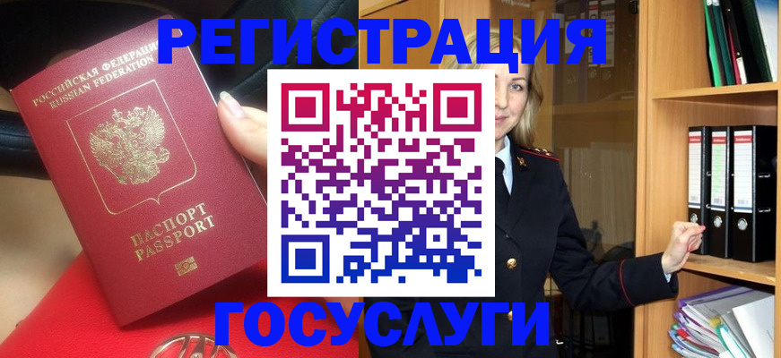 прописка поиск в Калтане